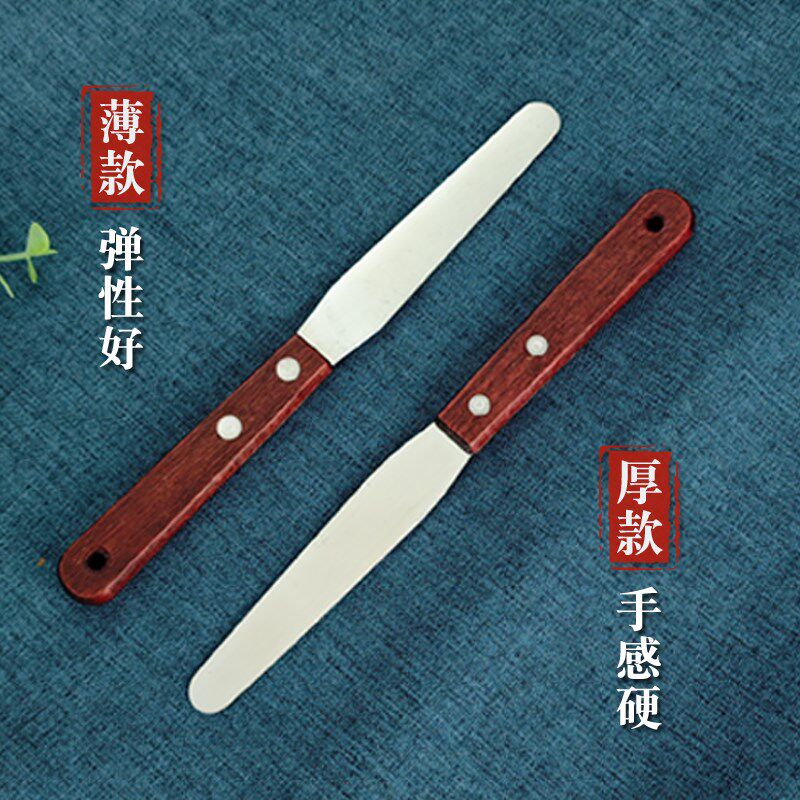 4寸不锈钢调油刀油墨锡膏涂料SMT蛋糕软硬搅拌薄款高弹性调墨刮刀