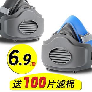 防尘塑料面罩带活性炭工作防颗粒物喷粉除尘防灰层口鼻罩gb2626