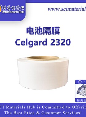Celgard 2320/2325/2400/2500电池隔膜/3501 水系电池隔膜, 锂电