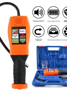 大晟电子制冷剂检漏仪汽车空调气体制冷剂检漏仪Dsa200卤素