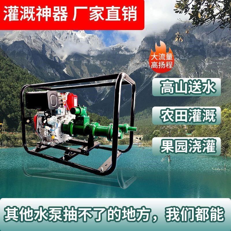高山自吸螺杆抽水泵高扬程高压水泵柴油机K汽油机电机农田浇地灌