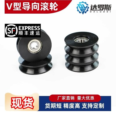 V型指向滚轮 QBR01 QBR02 QBR03-D20 D30 D40 D50钢丝绳滑轮