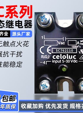 固态继电器SC965160 965100 967100 948100 965170 762110 944110
