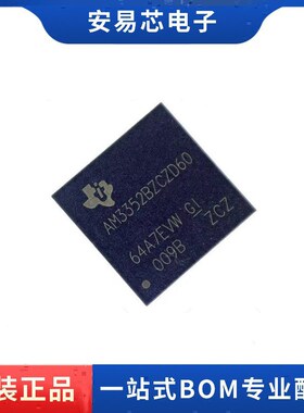 AM3352BZCZD60 封装BGA-324 嵌入式微处理器MPU芯片 全新原装