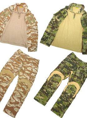 虎斑米彩G3蛙服 德斑米彩战术衣 藏蓝MCBK野战套装游骑RG绿作训服