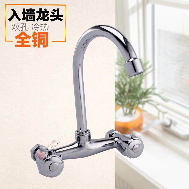 全铜体入墙式双把冷热厨房水龙头万向管菜盆龙头水槽水龙头 免邮