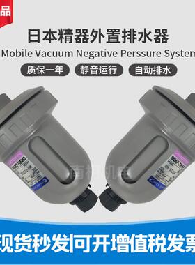 日本精器外置过滤器NH-503SR全自动排水器不锈钢防堵塞疏水阀