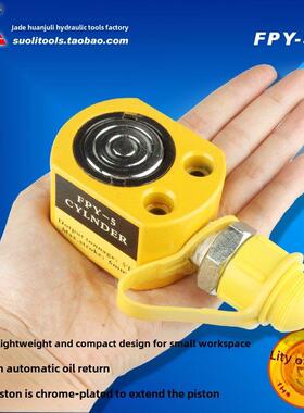 超薄液压0kg顶分离0kg顶液压缸5T20T30T50T100T200吨Fpy-5T