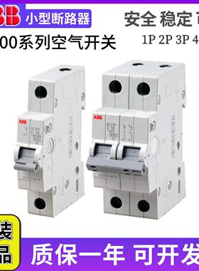 ABB空气开 关断路器SE201(SE202/SE203)-C10-C16-C25-C32-C40-C63