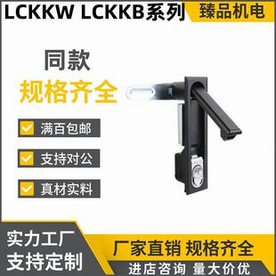 上隆 XAX11 LCKKW 平面锁 XAX16 LCKKB SAMLO标准