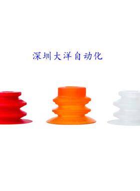 VBU35系列双波纹管吸盘VBU35-N VBU35-S VBU35-WS VBU35-PU