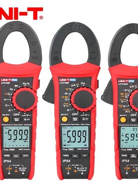 优利德UT219DS/UT219E/UT219M高精度真有效值钳形电流表工业品
