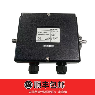 GT50-30T20E 电动执行器GT50-60T20E ST50-03T4R  GT50-03T4R蝶阀