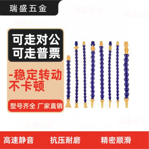 C-HOSVA25/HOSAJ2-15E10/6/20/A1活动8软管HLAJ22/B-5-4-D30B/3/7