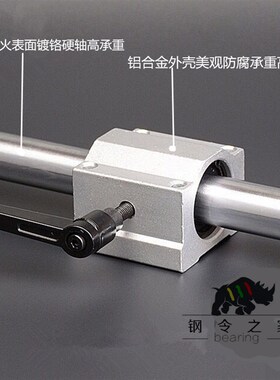 整套光轴导轨滑轨高n精度直线木工锯台轨道滑台滑道导轨滑块带锁