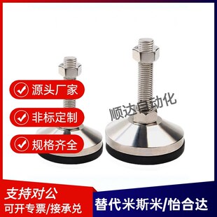 超重载型防震脚杯WAM05-D100/D120-M20-M24-M30-L100/125/150/200