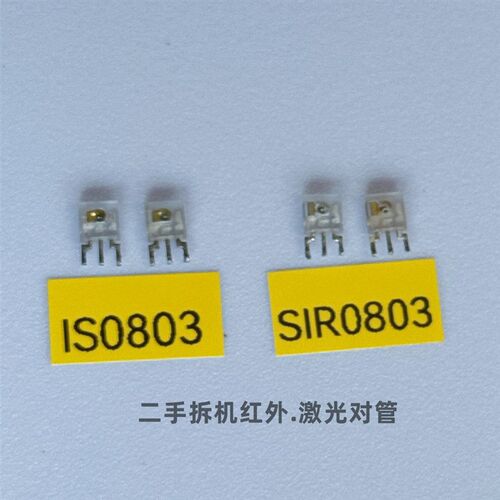 激光打靶接收管IS0803激光接收管