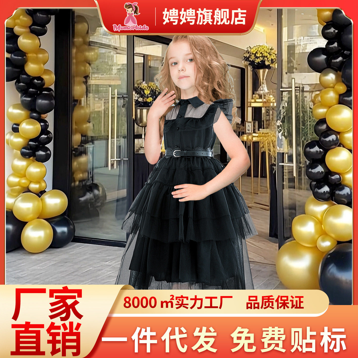 2026新款童裙公主裙亚当斯一家星期三万圣节服装儿童晚礼服连衣裙图片