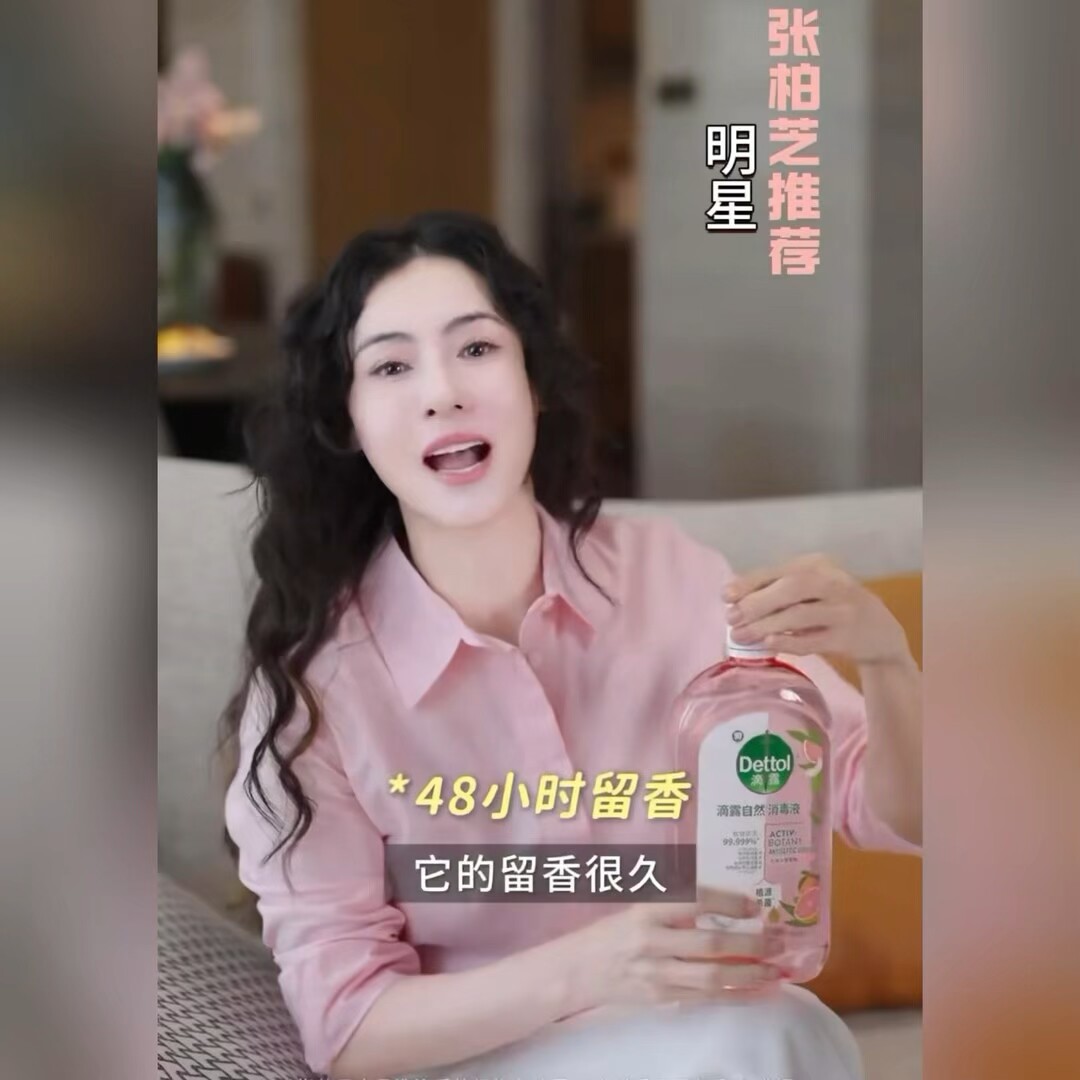 [婴儿可用]滴露消毒液衣物杀菌除螨洗衣专用家用除菌洗衣液消毒水