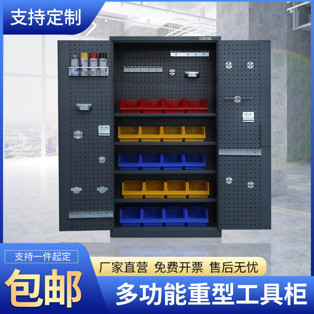 重型工具柜车间用加厚铁皮抽屉收纳柜工厂汽修五金工具配件收纳箱