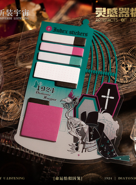 「鸟笼」形态创意组合手帐多色便利贴N次贴备忘贴标记贴