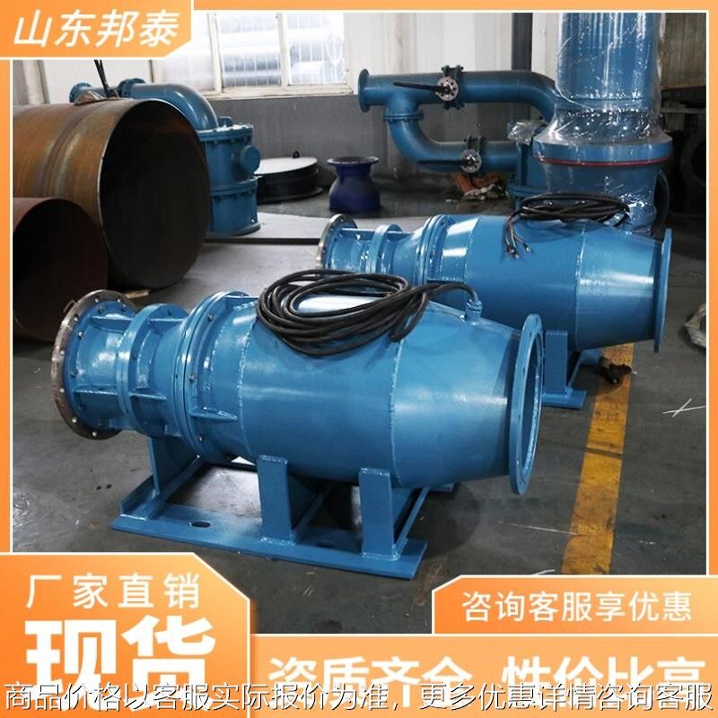 防汛排涝浮筒式潜水泵 下吸式浮筒轴流泵厂家 大流量浮筒式潜水泵