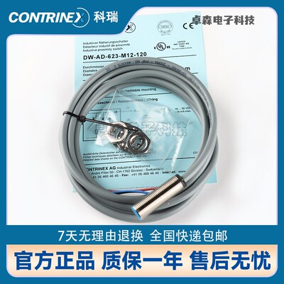 科瑞全金属DW-AD-703-M12/DW-AS-701 711 713-M8 18 30模拟量 509