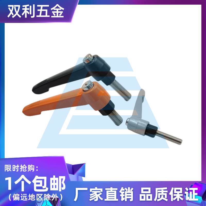 锌合金304不锈钢螺杆可调把手7型锁紧调整式固定把手手柄螺丝8102