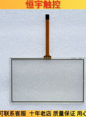 全新 PI3043IE HU043S-00 触摸板 触摸屏 外屏 触控屏