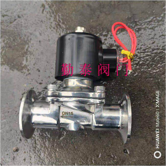 2W/ZCS膜片式水用电磁阀/不锈钢电磁电/丝扣电磁阀/法兰电磁阀