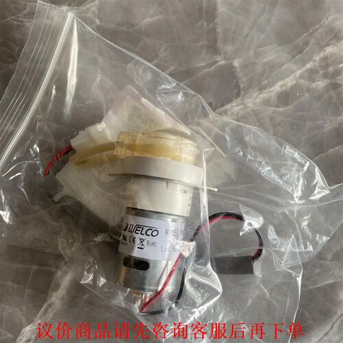 岛津排液泵马达含泵头638-59221-01   638-5