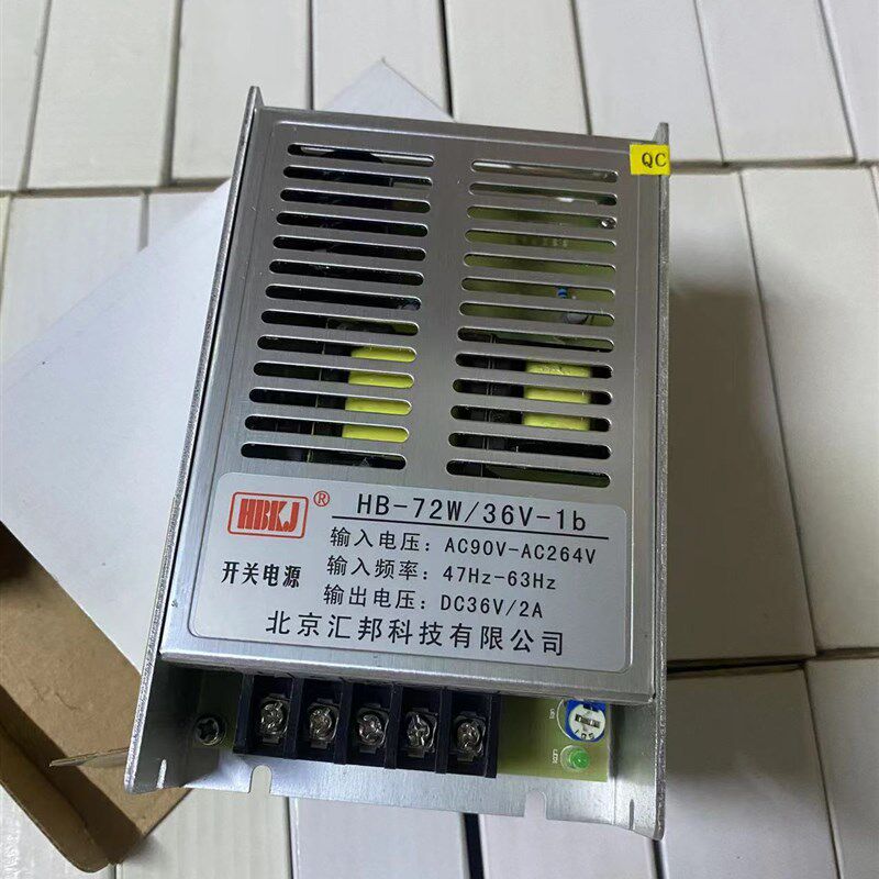 正品汇邦36V2A开关电源HB-72W/36V-1b超薄72W大功率AC90-264V