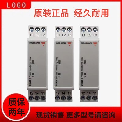 正品佳乐相序继电器DPA51CM44 B014/B014T缺相保护三相继电器XJ12