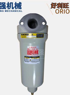 ORION好利旺过滤器MSF1000-AL/EMS1000滤芯 空气油雾过滤器滤芯