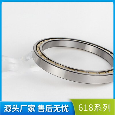 薄壁深沟球轴承61844 220*270*24MM  高精度高转速机器人轴承
