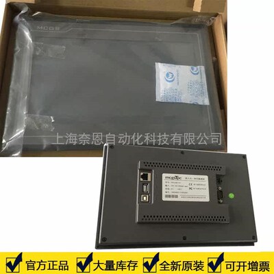 昆仑通态TPC1431/TPC1530Ni TPC1231Ni TPC1531Ni TPC7052Ni-Wify