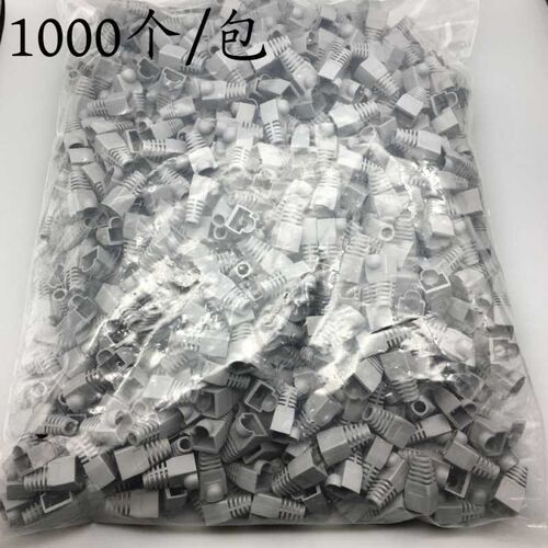 超五类六类水晶头护套OD6.5超五类六类网线水晶头保护套环保PVC料