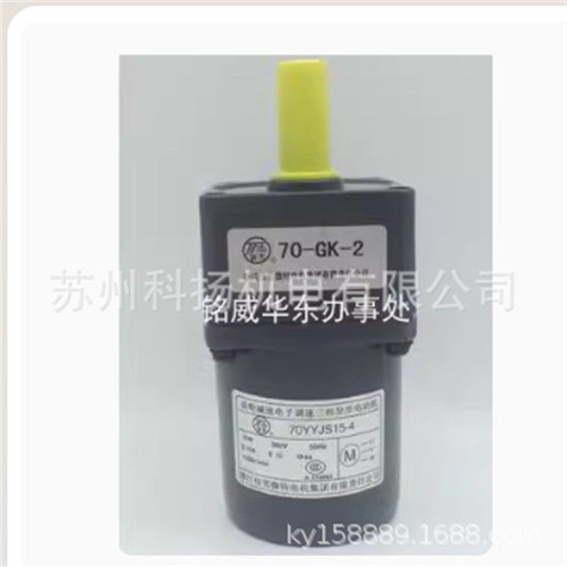 浙江佳雪电机70YYJ15-3 减速箱70-GK-75 70-GK-300 70YYJR15-3