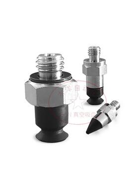 OCN真空吸盘组件小型吸嘴VPE2 3 4 6 8 1 RN RS RSE RF RE RG R