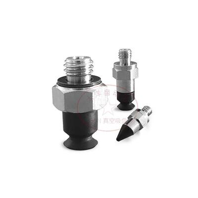 OCN真空吸盘组件小型吸嘴VPE2 3 4 6 8 1 RN RS RSE RF RE RG R