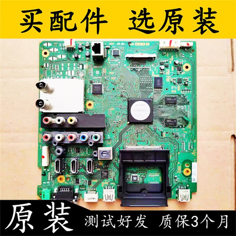 原装索尼KDL-60EX720电视主板 1-883-753-13配屏FDHR600NN01测好