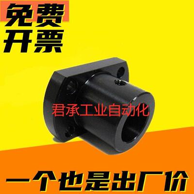 双切法兰导向轴支座法兰光轴支座支撑座45钢 STHCB GAF21 LHC系列