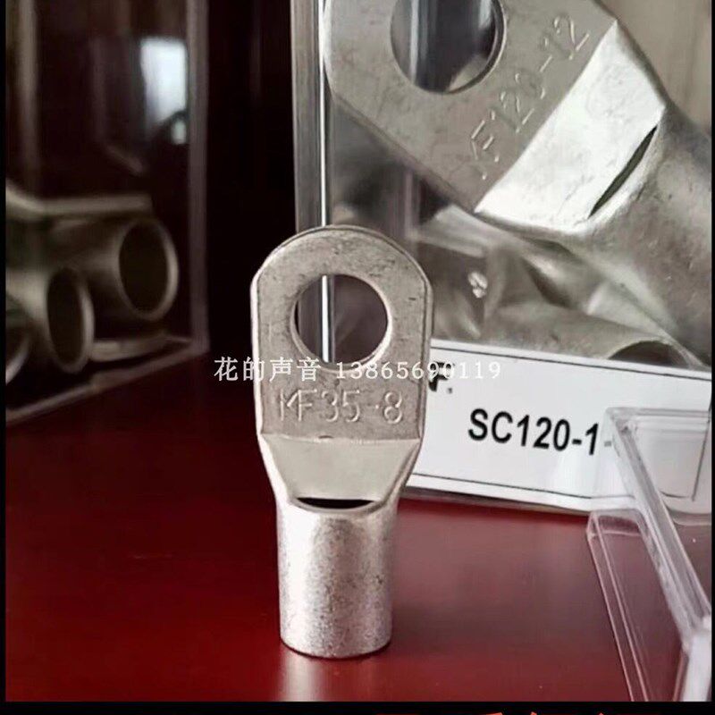 SC16-5 (保正品)KF克爱斯KIS 紫铜镀锡窥口铜接线端子 500祇/包