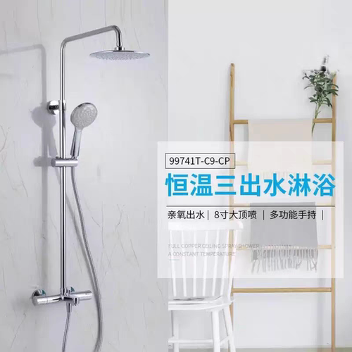 科勒齐悦K-99741T-C9-CP/45325/23125/K-99742T-C9-CP恒温花洒