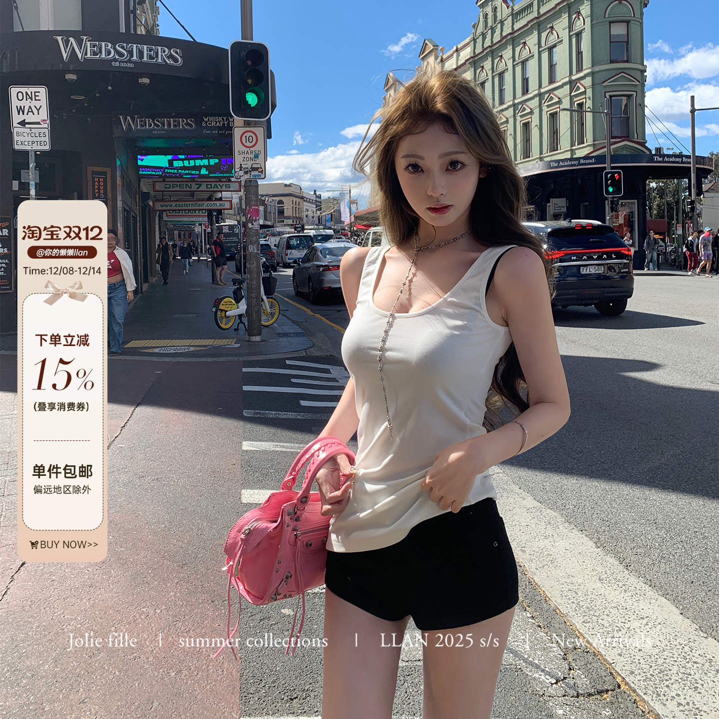 你的懒懒llan性感针织螺纹背心