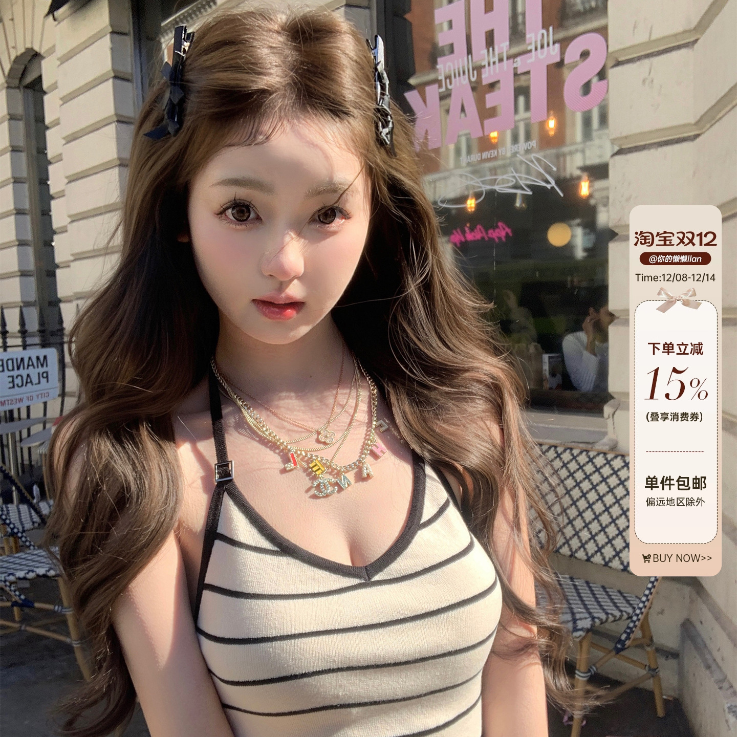 你的懒懒llan两色挂脖针织吊带