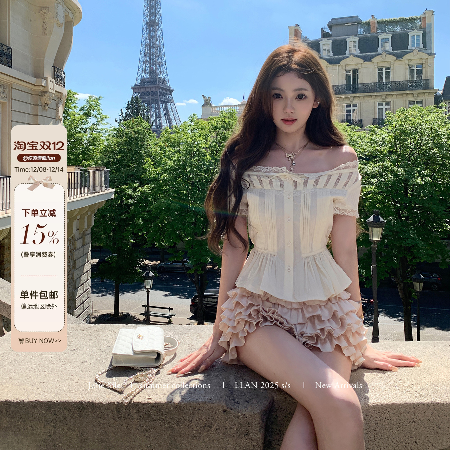 你的懒懒llan蕾丝一字肩衬衫上衣