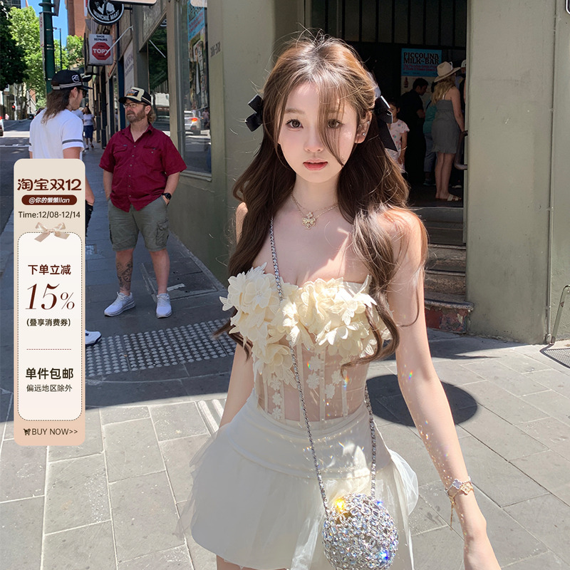 你的懒懒llan【巴黎初雪】堆叠立体花朵套装性感抹胸上衣+半裙