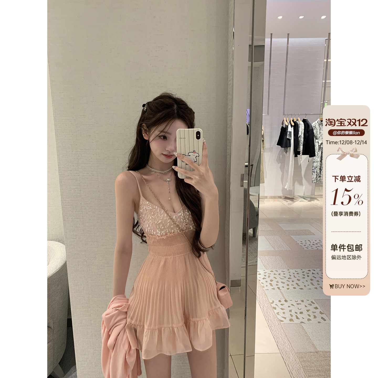 你的懒懒llan碎钻白天鹅连衣裙