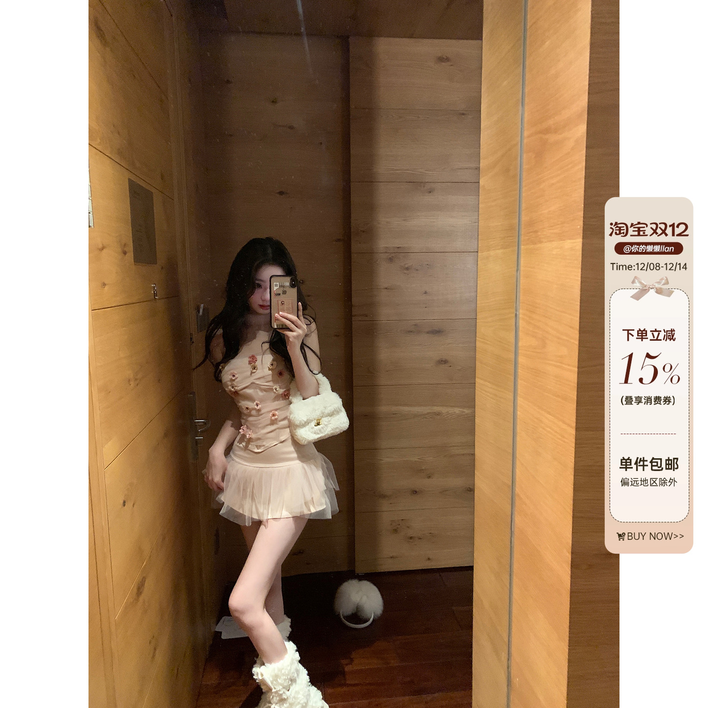 你的懒懒llan西西里之花抹胸裙